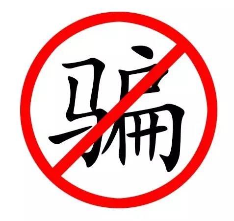 又一凈水器騙局在江蘇出現，有人中招！這些招