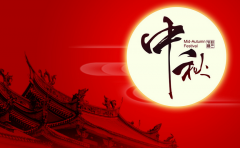 中秋臨近，你家里安裝凈水器了嗎？