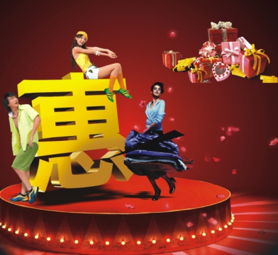  國慶來襲，漢斯頓會有哪些驚喜優惠
