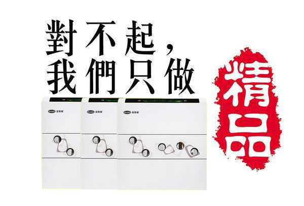 始于顏值 終于品質 漢斯頓用匠心造優(yōu)品