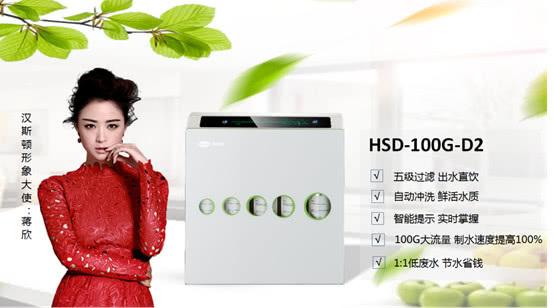 2018凈水器加盟代理哪個牌子好？