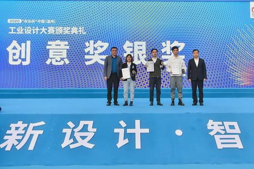 創(chuàng)意點亮溫州，賦能時尚智造——2020溫州“市長杯”各項大獎揭曉