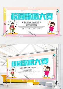 精品比賽廣告設(shè)計模板下載指南 聚焦賽事策劃，盡在熊貓辦公