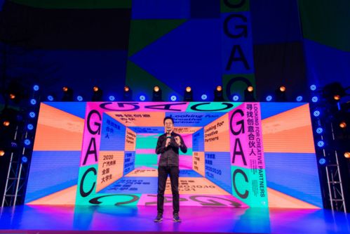 今年最酷的創意大賽來了，快上車！承辦及管理全攻略