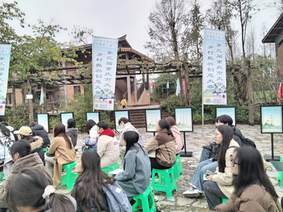 第三屆重慶市大學生鄉村振興創意大賽隆重開幕 承辦與管理并重，激發青春才智賦能鄉村